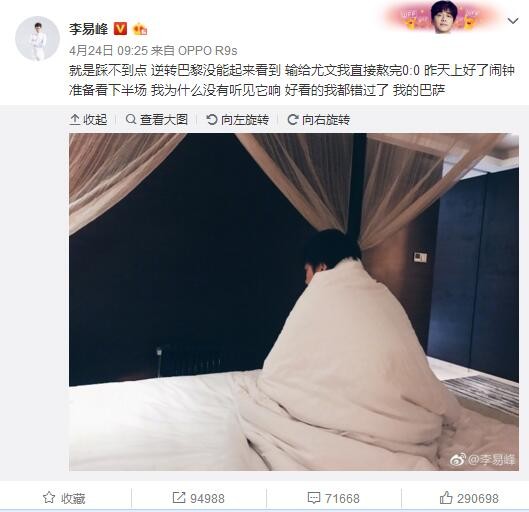 上半场B费先是助攻加纳乔破门，随后自己轰出世界波！